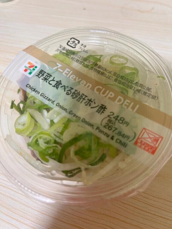 この時間