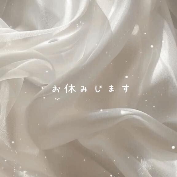 本日､お休みになりました︎(´;ω;`)