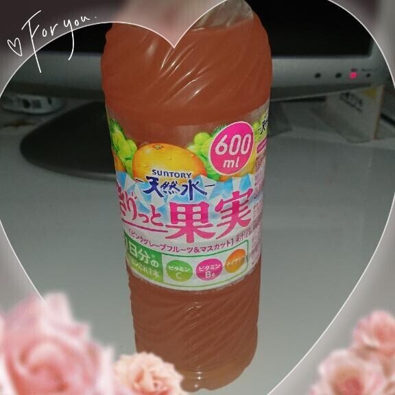 とうちゃく♡