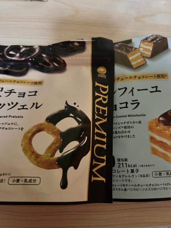 あめだー