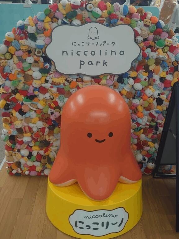 つい