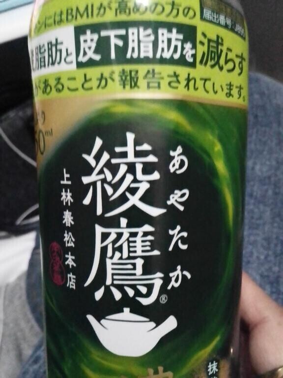 気休め