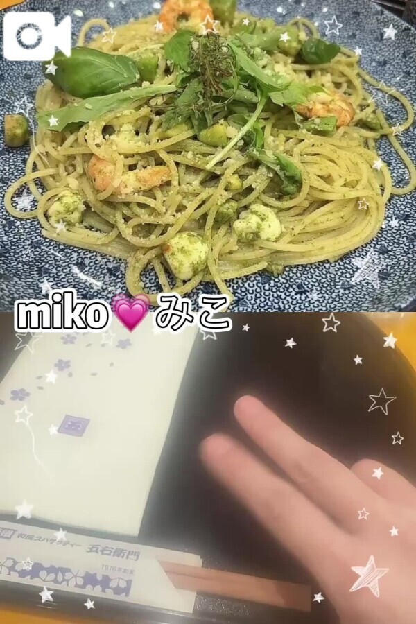 💗貴方にもご褒美と非日常を💗