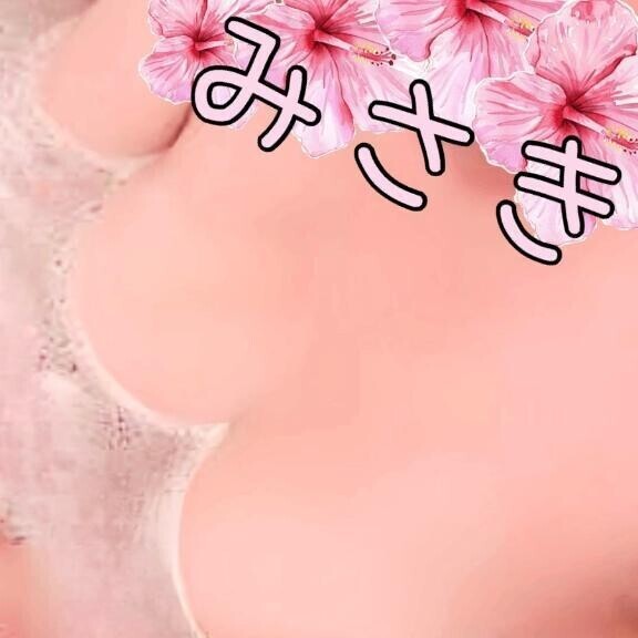 見えるかな？