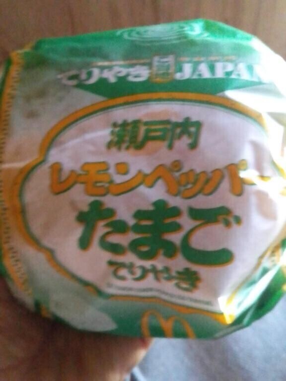 限定