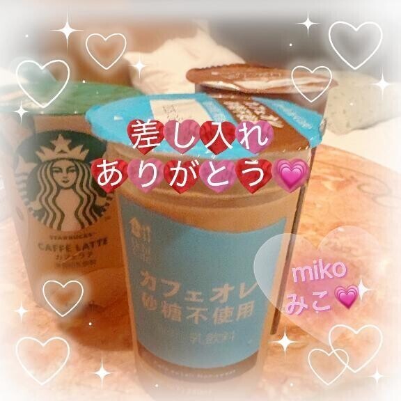 💗金曜日の非日常な空間💗初めて読む方も💗
