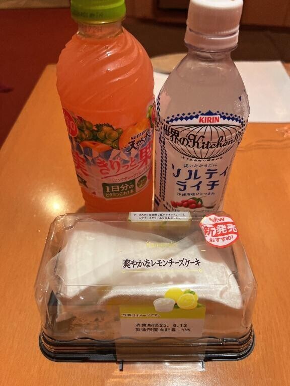 お礼💌
