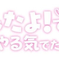 かい