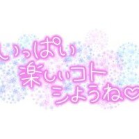 かい