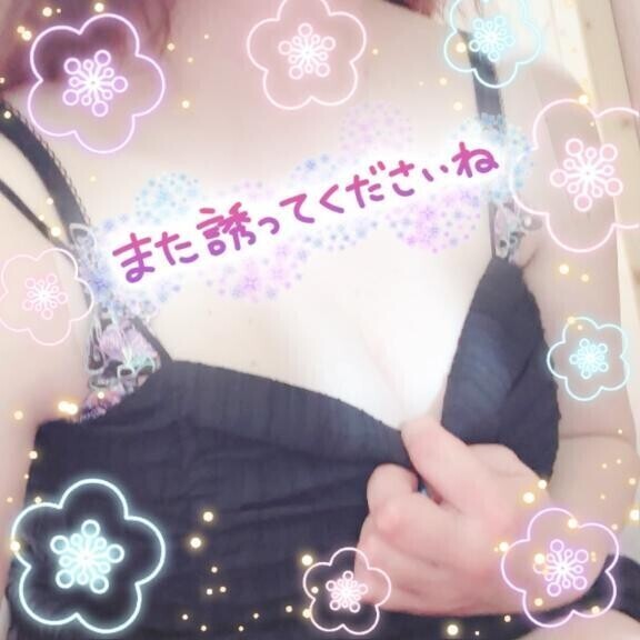 終了しました😊