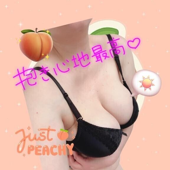 ２０時〜出勤します🥰