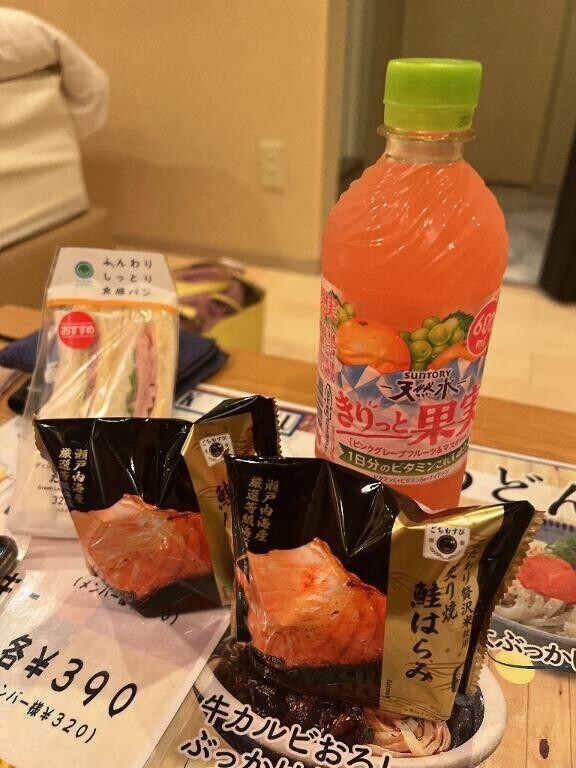 お礼💌