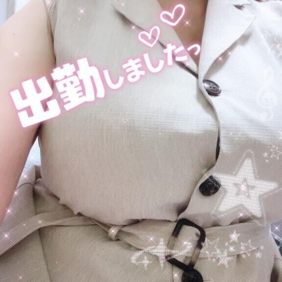 出勤しました💕