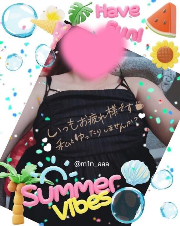 いちゃいちゃ💗