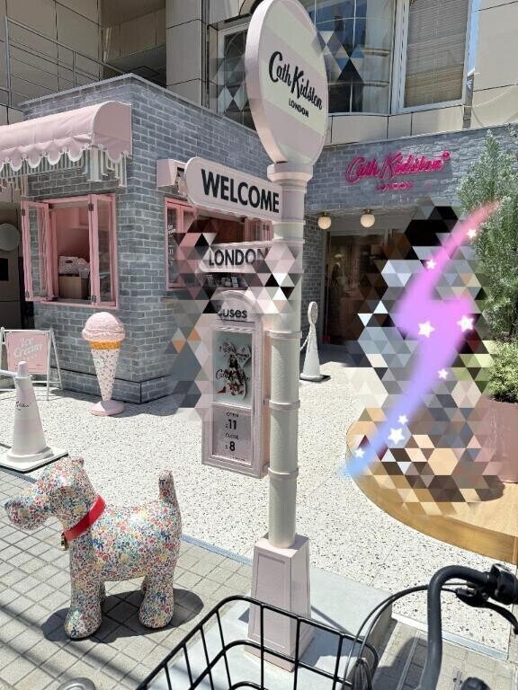 あちちちちち
