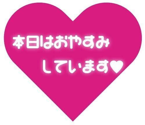 ごめんなさい😢