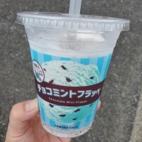 なみ