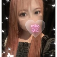 みこ