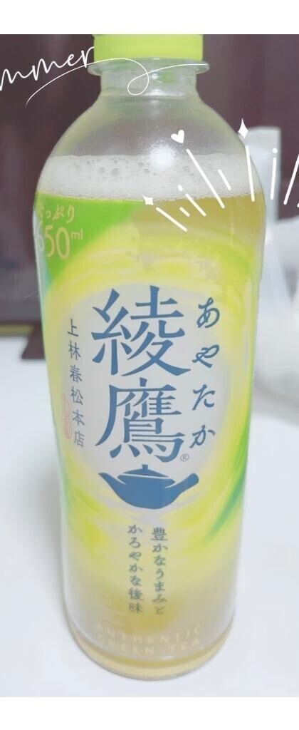 感謝✨