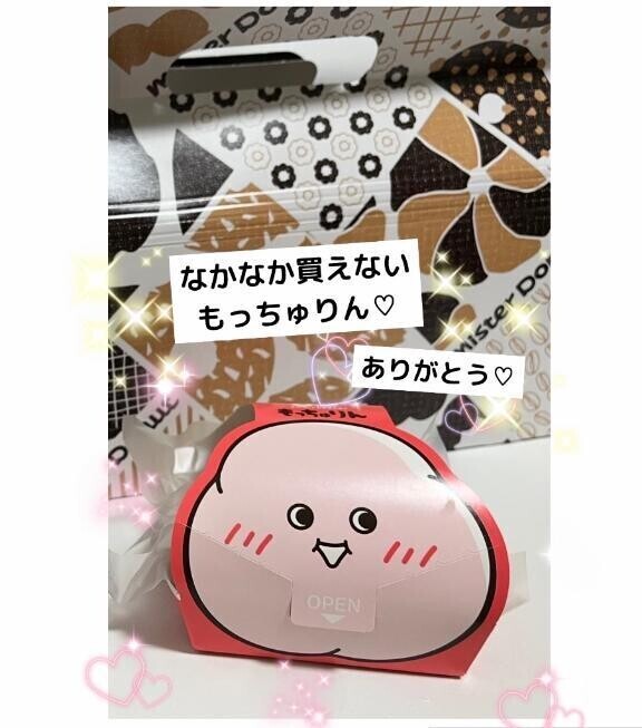もっちゅりん♡♡♡