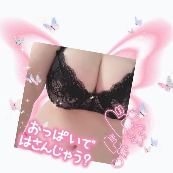 今日は♡