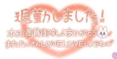 終了しました✨