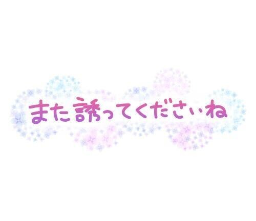 待機中です✨
