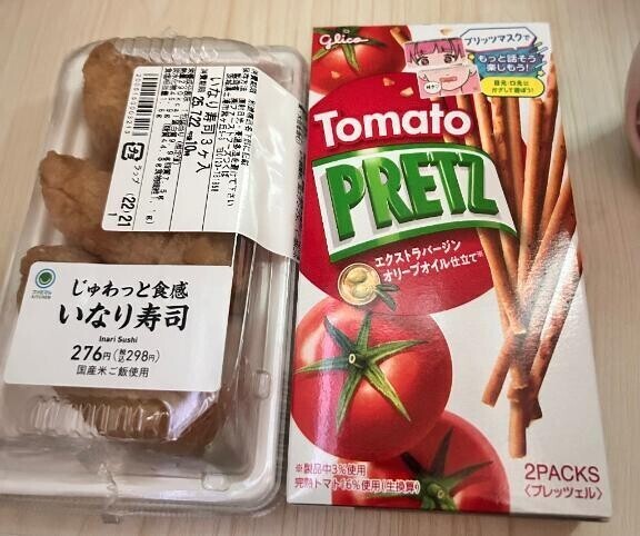 今日の