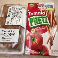 みさき