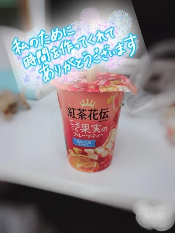 初めまして様💕