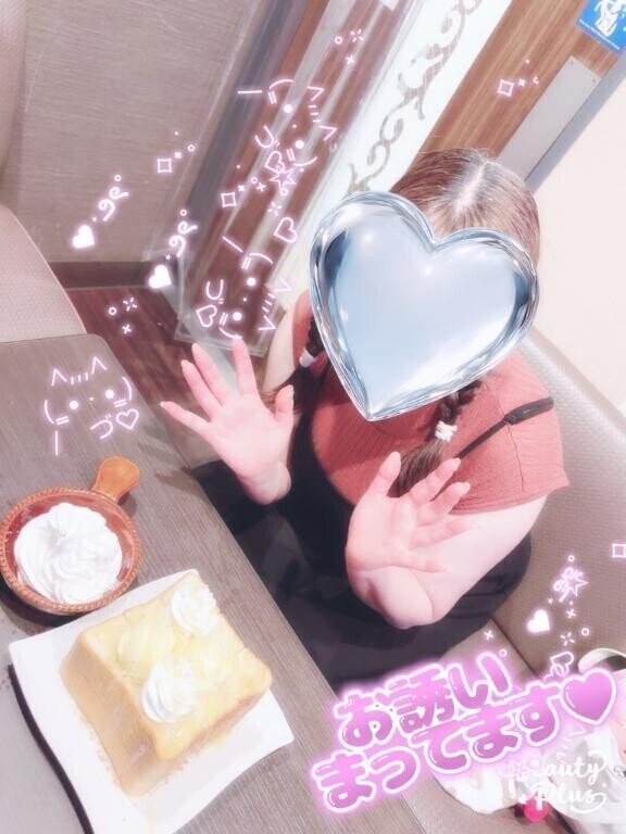 久しぶりに♡