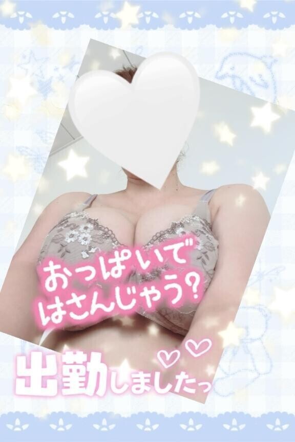 出勤〜❣️