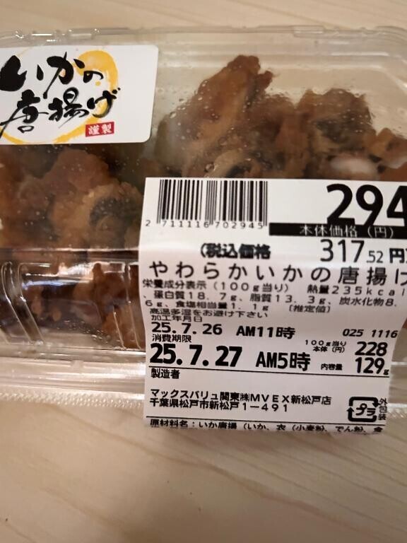 ムラムラしてますか？