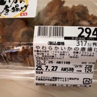 みさき