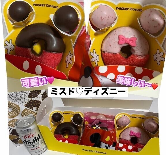 可愛い＆美味しい♡ありがとう
