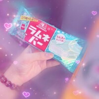 るか
