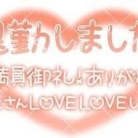 なつき