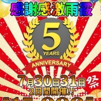 あみ