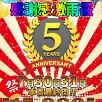 まこと