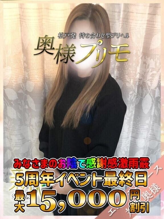 イベント最終日🥹