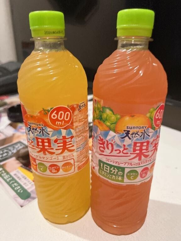 いつもありがとう💓‪