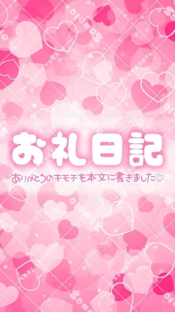 初めまして様❣️