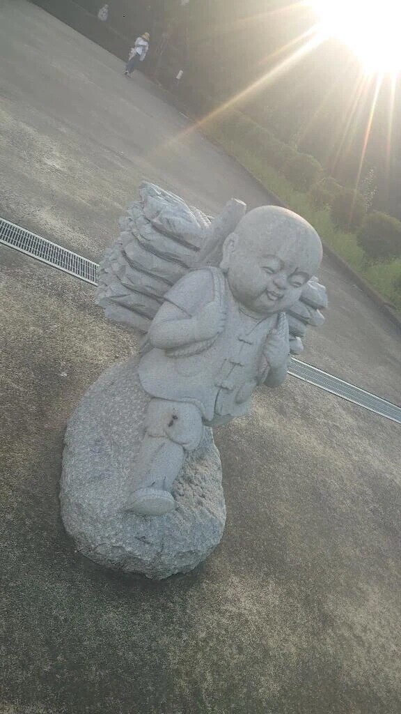 珍味
