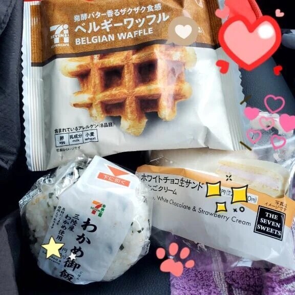 ありがとうございます