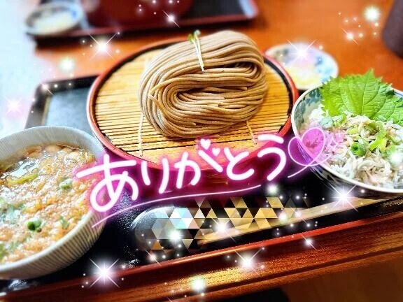 ありがとう💖