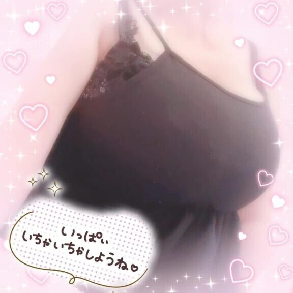 待機中〜です😉💕