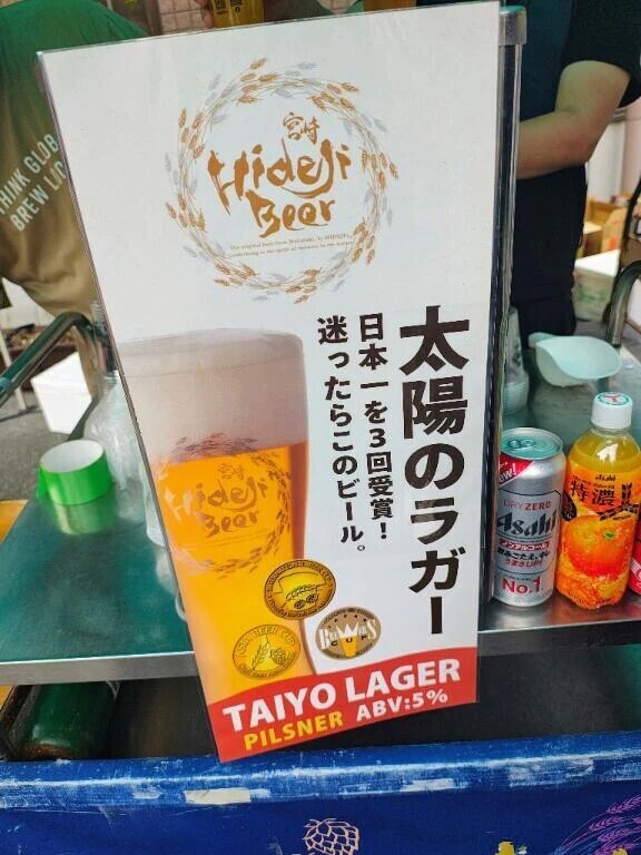 最近