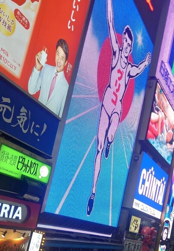 どっち