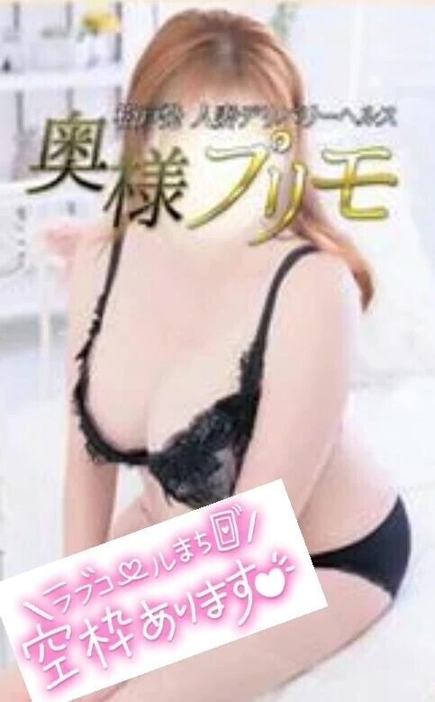 待機中〜です💗