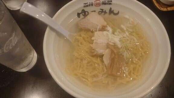 塩